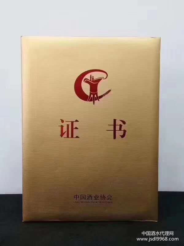 荣誉证书