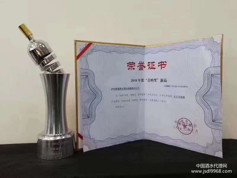 荣誉证书