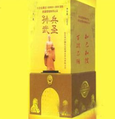 滨州魏氏庄园酒业有限公司