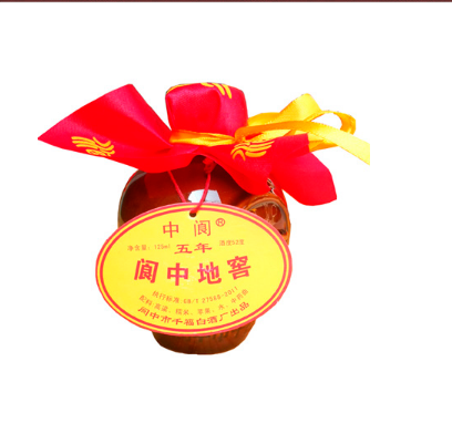 四川中阆酒业公司