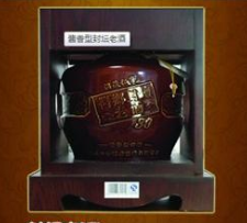 青岛世纪衡昌酒业有限公司