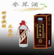 三九企业集团地久酒业有限公司