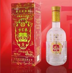 古贝春集团有限公司