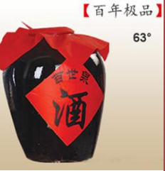 济南百世泉酒业有限公司