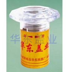 山东省郓城县华东瓶盖制品有限公司