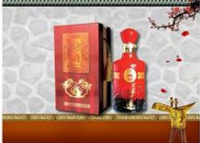 安徽玉运酒业销售有限公司