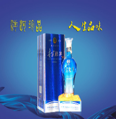 江苏洋河珍品酒业有限公司