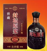 安徽酒巷酒业有限公司
