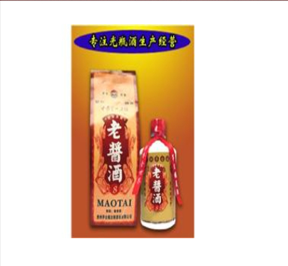 四川隆昌水酒坊酒业有限公司