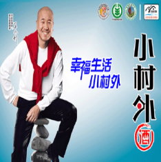 河东区宇泽酒行