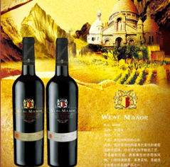 山东威豪葡萄酿酒有限公司