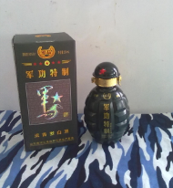 黄河三角洲酒业有限公司军马酒生产基地