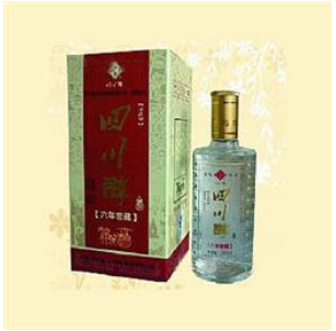 四川醇酒业集团公司