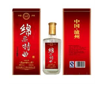 泸州乐呵原浆酒营销管理中心
