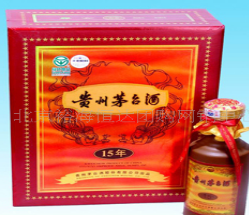 飞天商务酒山东市场部营销中心