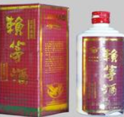 临沂市鑫源酒业有限公司