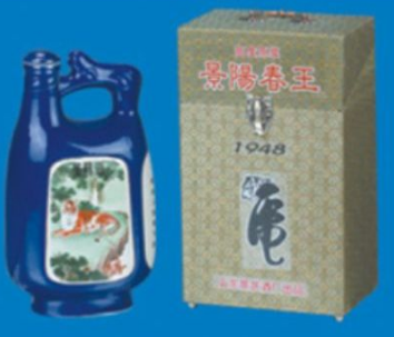 山东景芝酒厂销售总公司