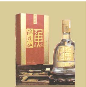 四川省渔樵(集团)有限公司