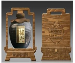 成都翰品堂酒业有限公司 