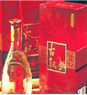 四川宜宾古叙酒业