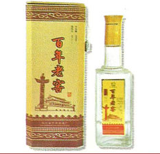 山东平原川鲁酒业有限公司总经销