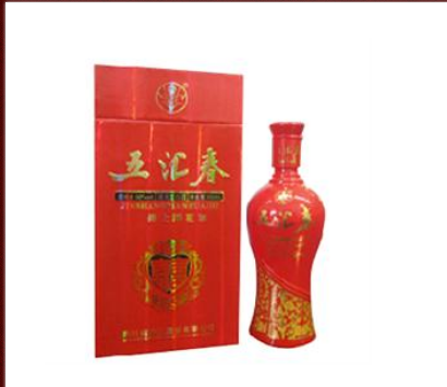 四川省香江酒业有限公司
