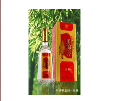 四川绵竹市川绵酒厂