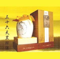 山东省梁山水浒酿酒厂