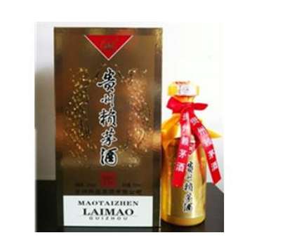 成都国之醉酒业有限公司