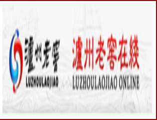 泸州老窖在线酒类销售有限公司