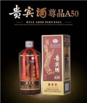 贵州盛世酱香酒业股份有限公司