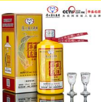 贵州省仁怀市华盛名酒业销售有限公司
