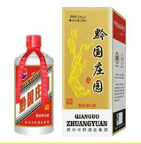 贵州中黔酒业集团