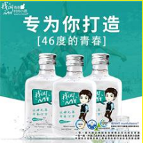 贵州省仁怀市千家醉酒业销售有限公司
