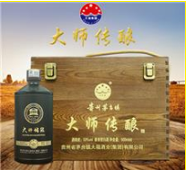贵州省仁怀市匠大福酒业有限公司