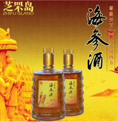 烟台芝罘岛海洋生物科技有限公司