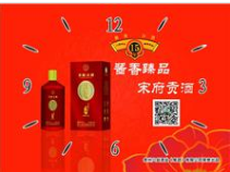 贵州八益酒业（集团）有限责任公司
