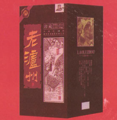 济南鲁酒王酒厂