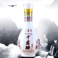 贵州千君集团酒业有限公司