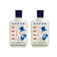 贵州省仁怀市茅台镇黄河酒业有限公司