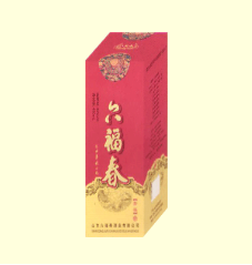山东六福春酒业有限公司