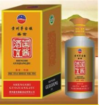 贵州盛世国酱酒业有限公司
