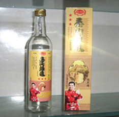 搏瑞民间老酒坊