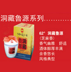 山东鲁源酒业有限公司