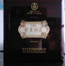 济南金富华海泰名饮有限公司