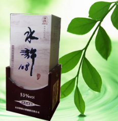 山东郓城水浒酿酒有限公司