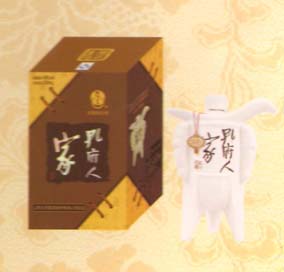 山东曲阜孔府酒家酿造有限公司