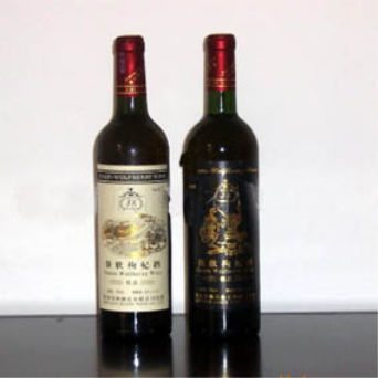 青岛佳欣酒业有限公司