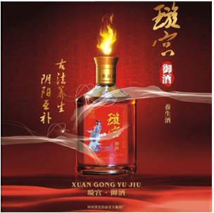 四川宜宾市宜丰酒厂