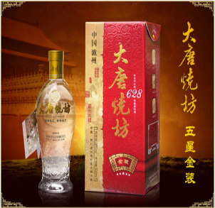 泸州大唐烧坊酒业有限公司